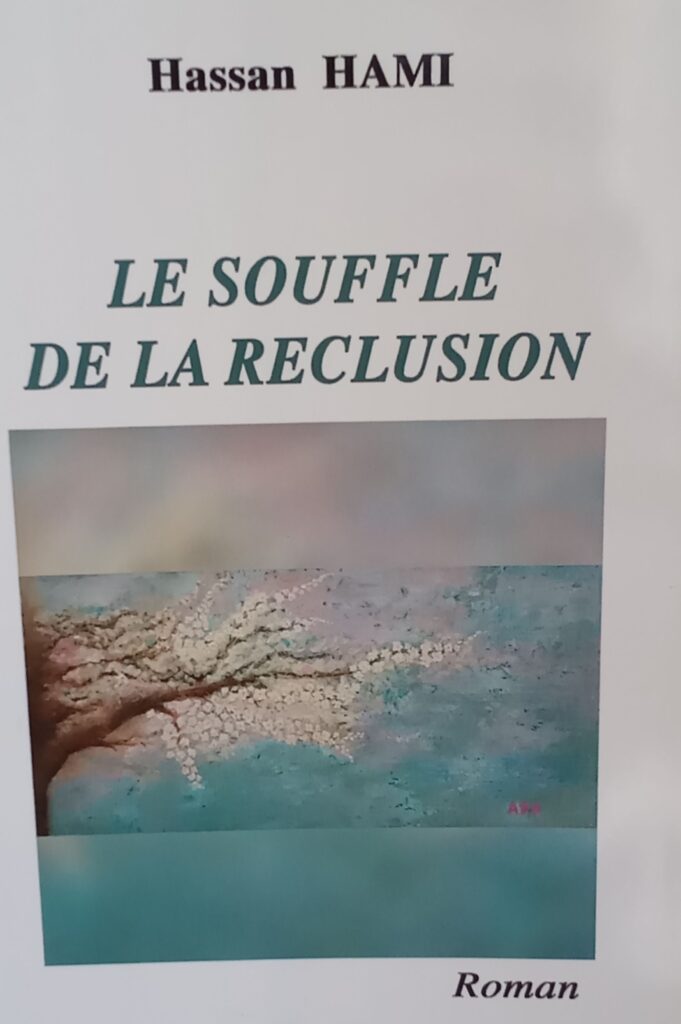 Le souffle de la réclusion